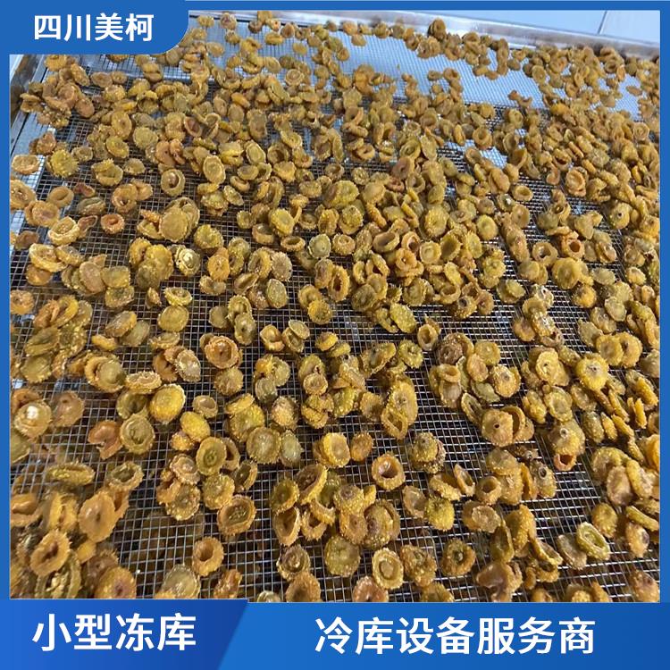 威远农产品冻库 龙泉驿冷链冻库安装 造价便宜