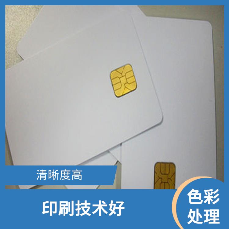 清远会员卡设计印刷厂
