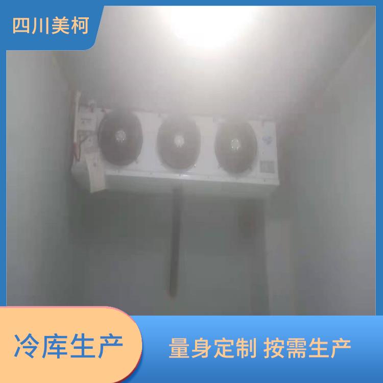 得荣药品冷库 会东果蔬冷库设备 咨询建造