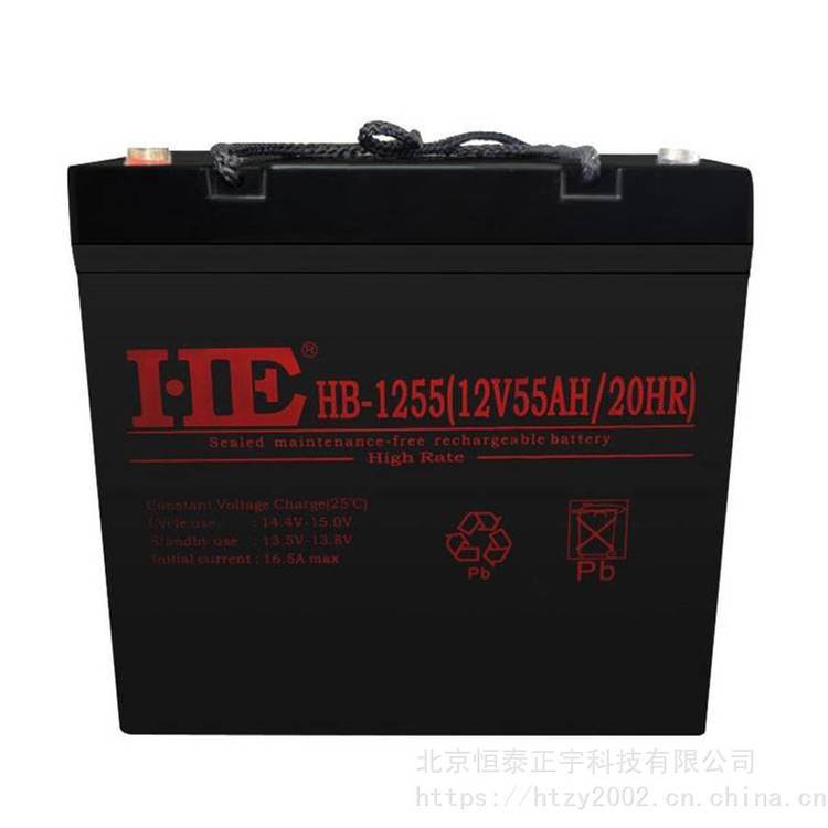HE蓄电池 HB-1255 12V55AH铅酸免维护通讯消防太阳能