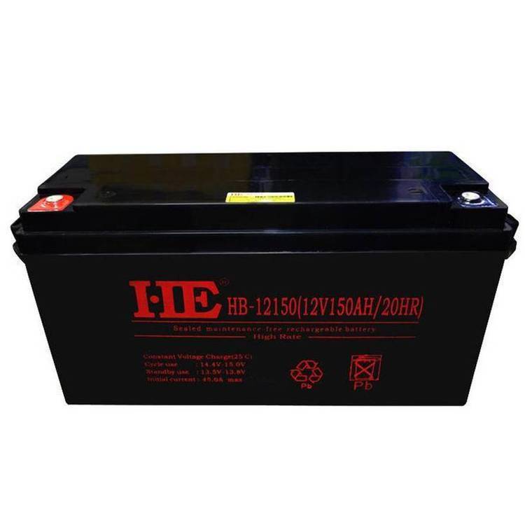 HE HB-12150蓄电池电瓶12V150AH UPS消防通讯太阳能
