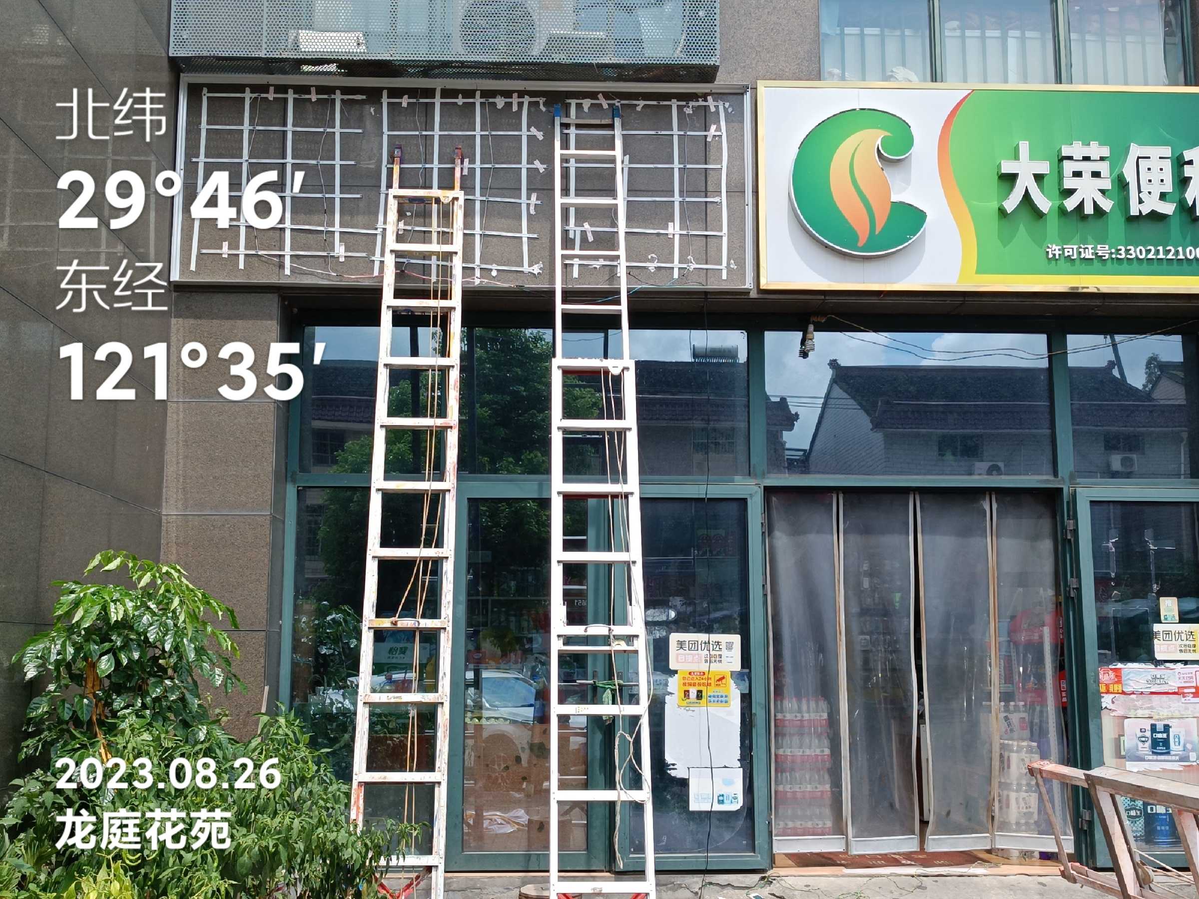 安阳文峰京瓷店招彩绘涂鸦河南孟州郁金香墙体广告的发展趋势谋事在人