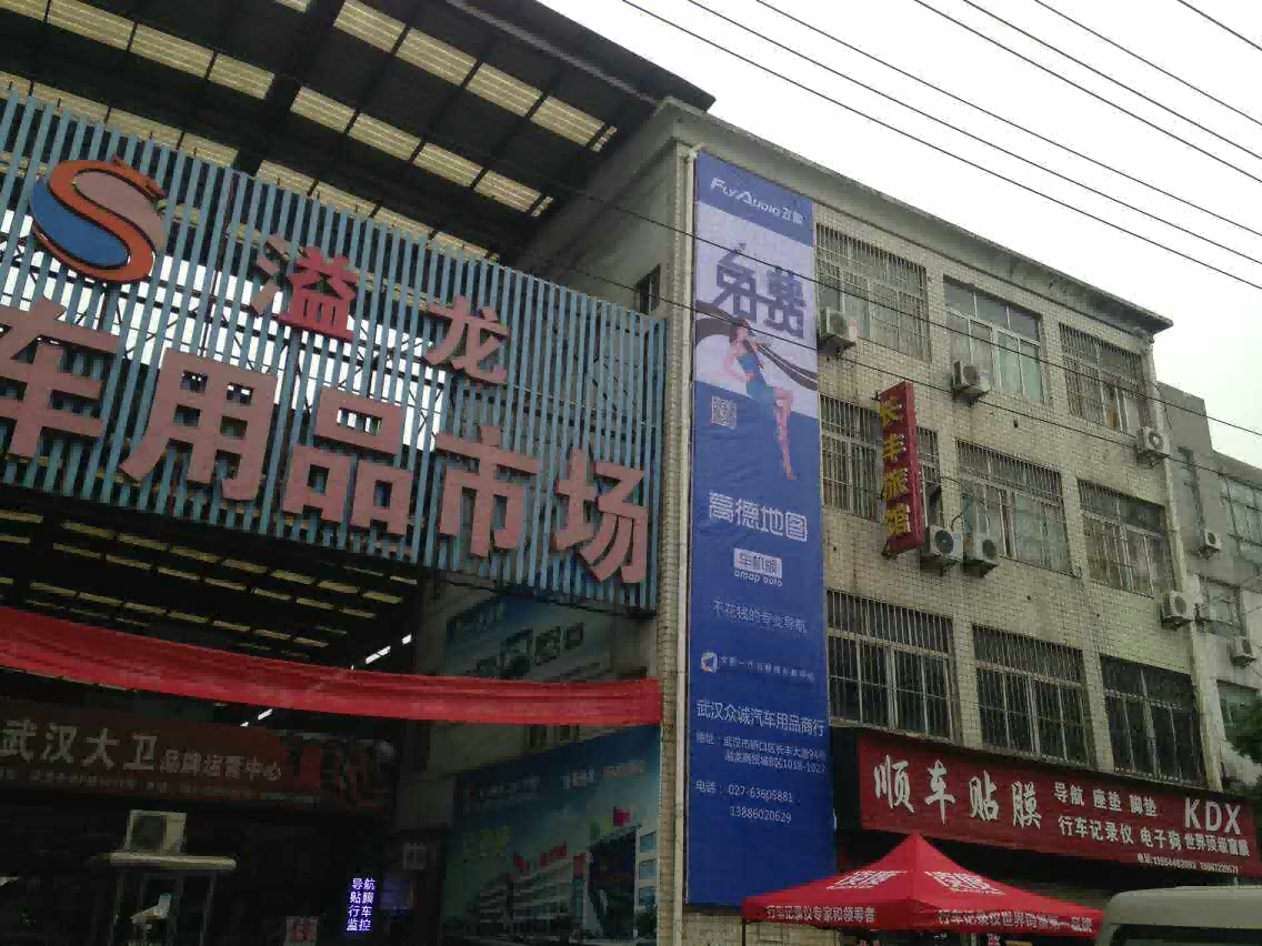 云浮郁南天能文化墙彩绘广东江城好易点乡村广告发布制作队