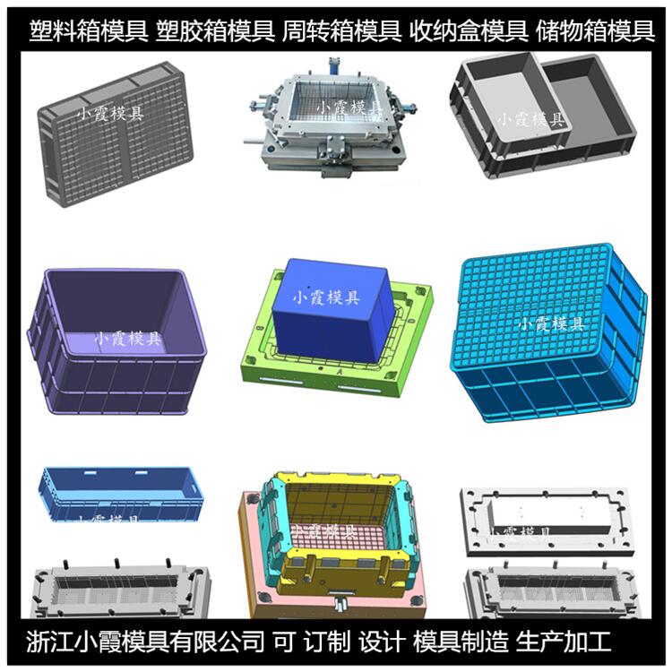 浙江模具厂家- 塑料模具/有技术含量的结构