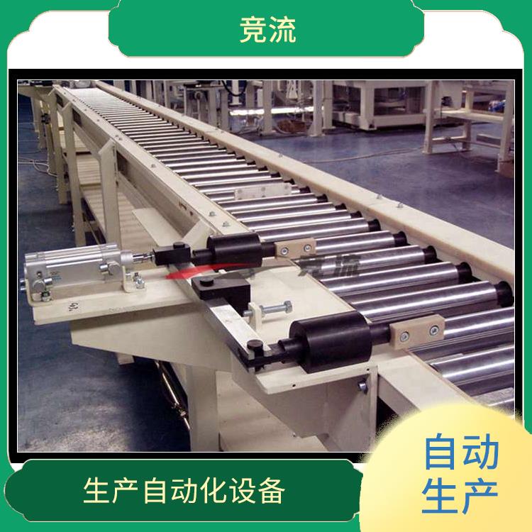 **有德后有事 快递称重包装自动化流水线 · 智能生产线设备