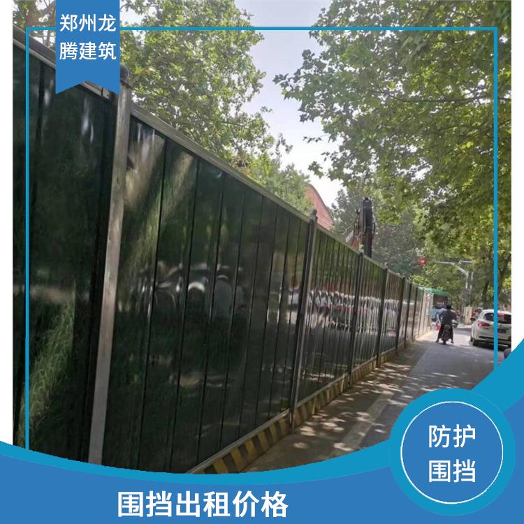 郑州管城区施工围挡销售 工地围挡安装 使用简单
