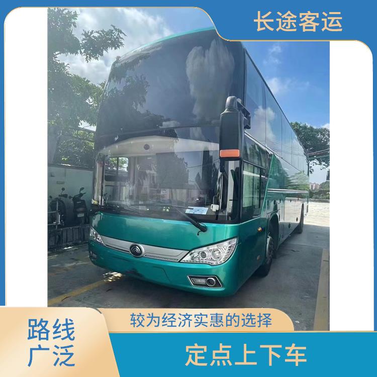 北京到畢節(jié)的臥鋪車 安全性好