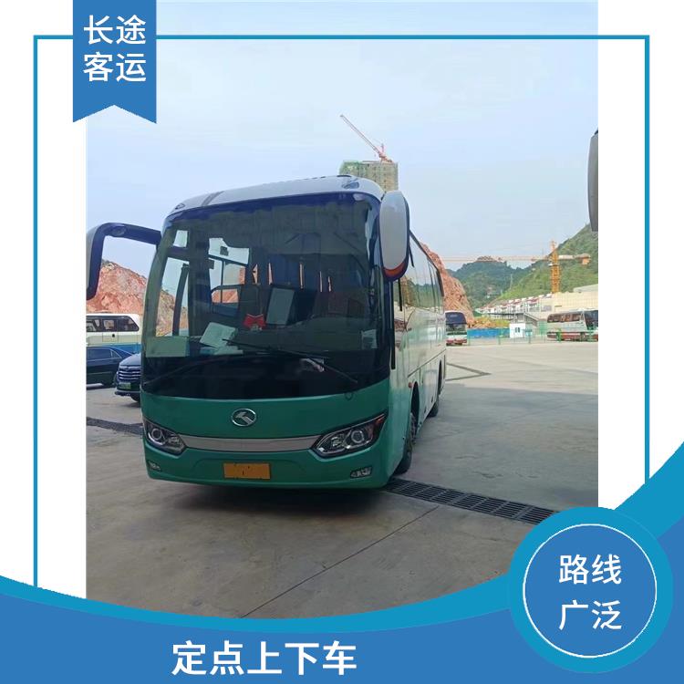 北京到揚州的臥鋪車 確保乘客的安全 便捷舒適