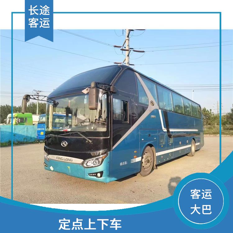 天津到东莞直达车 提供安全的交通工具 确保有座位可用