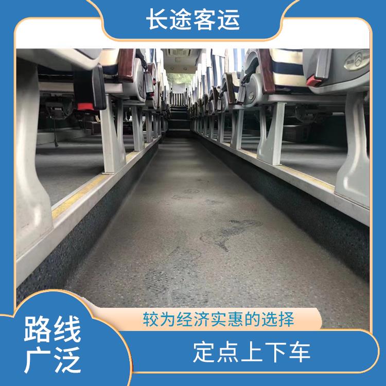 北京到中山直達(dá)車 較為經(jīng)濟(jì)實惠的選擇 靈活性強(qiáng)