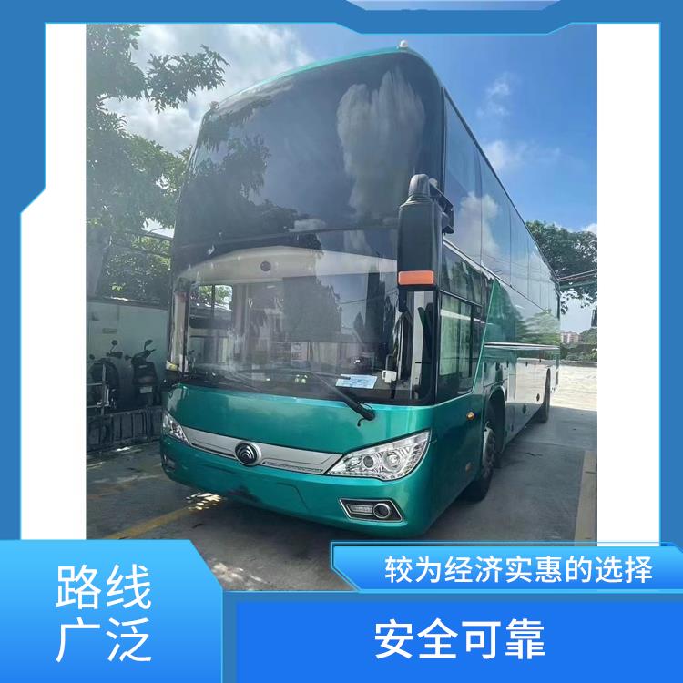 廊坊到福州的臥鋪車 確保有座位可用 路線廣泛