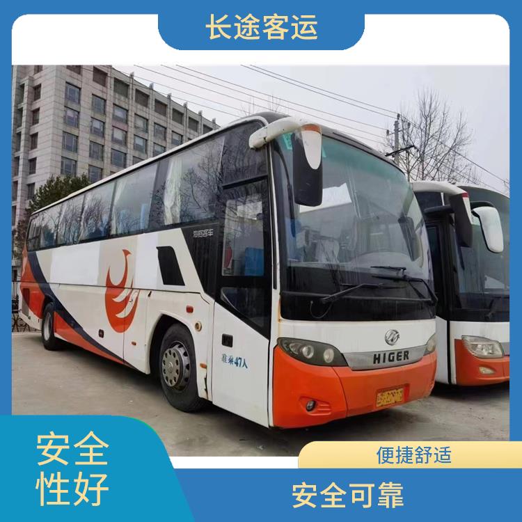 北京到凱里的臥鋪車 **上下車 確保乘客的安全