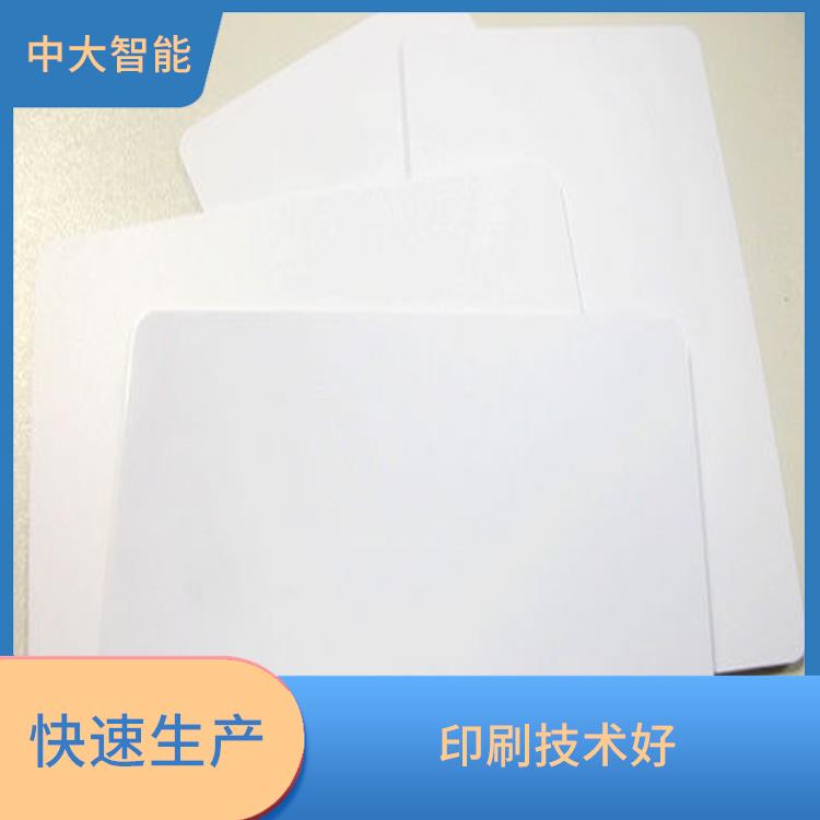 广州磁条卡制作印刷 个性化定制