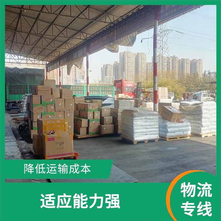 西安到塔城物流專(zhuān)線 時(shí)效穩(wěn)定