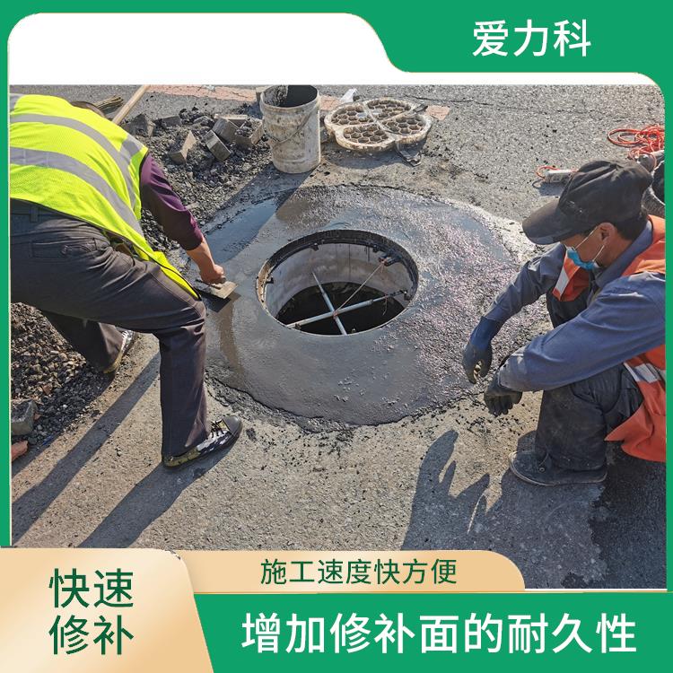 天津桥梁道路快速修补料 施工简单 增加修补面的耐久性