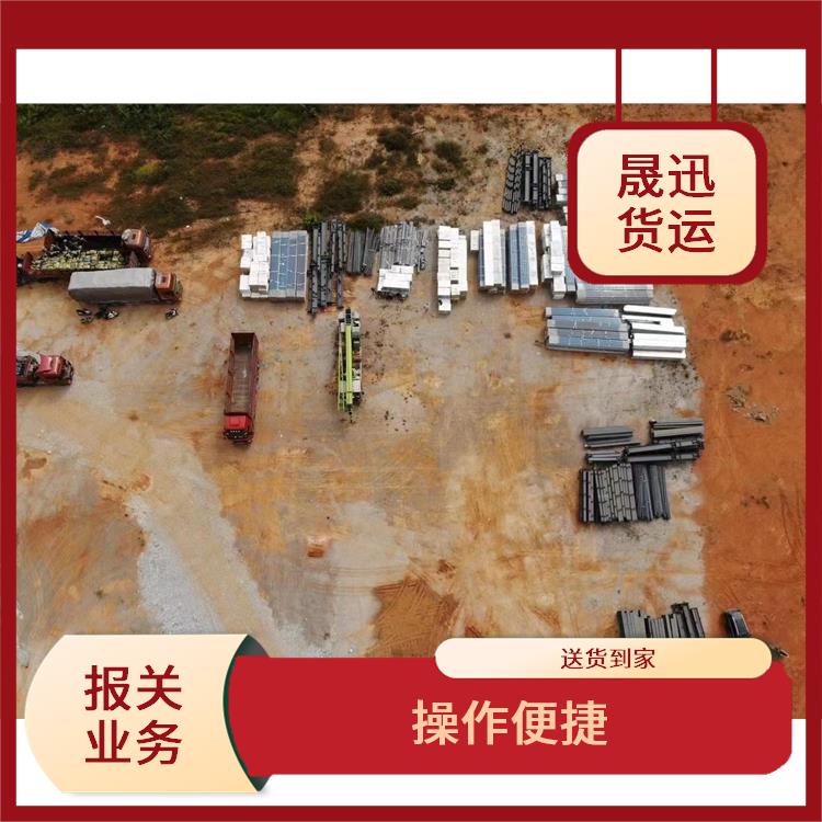 磨憨口岸老挝货场报关电话 省时省心