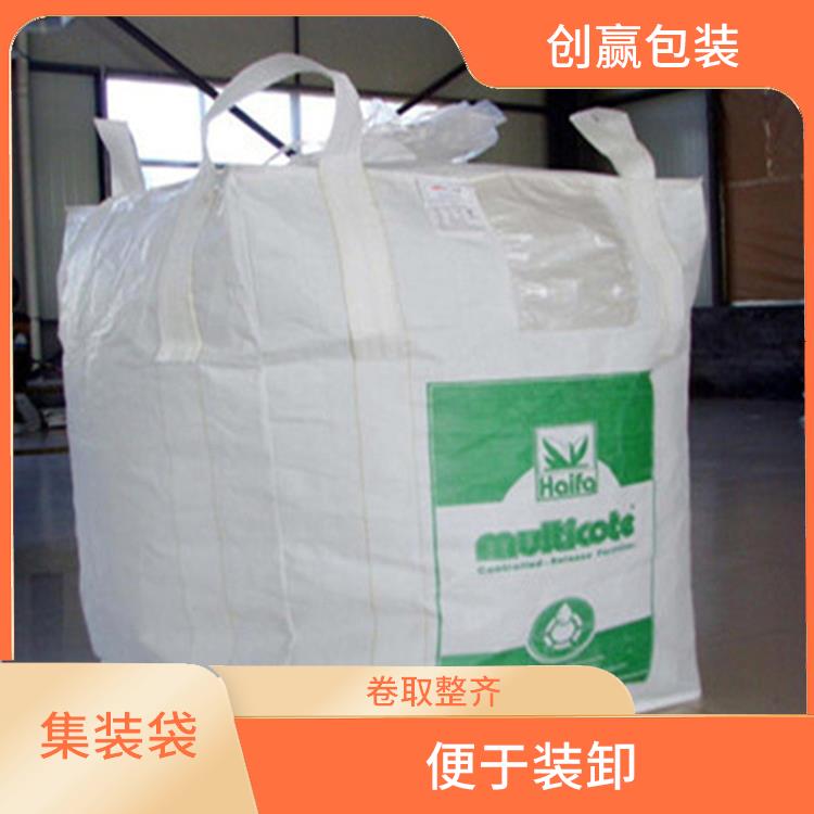 重庆市永川区创嬴集装袋包材 装卸量大 是一种中型散装容器
