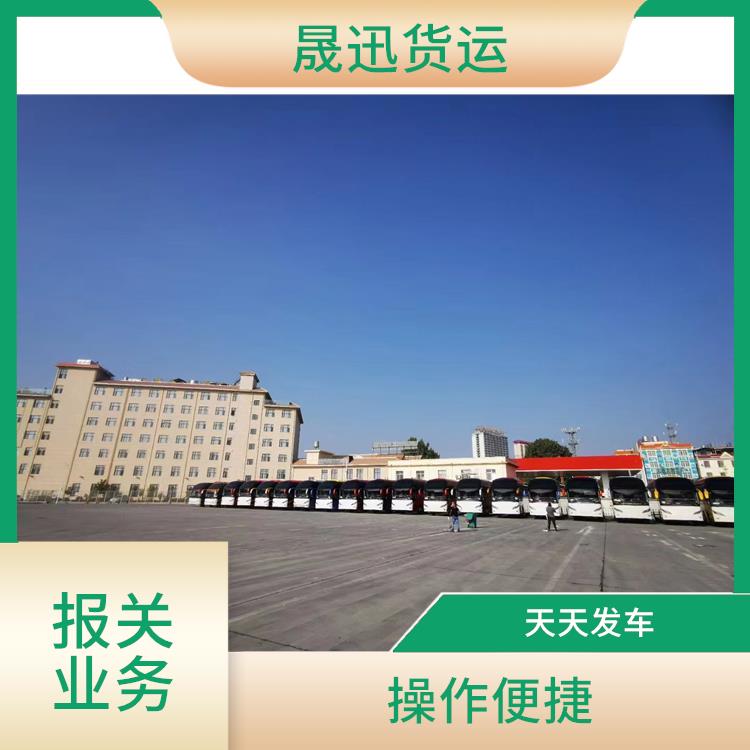 老挝货场大宗货物报关报关电话 线路把控性强 服务周到