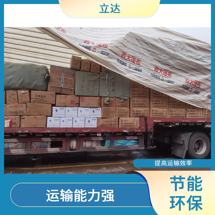 义乌到汕头物流公司 运输能力强 运输持续性好
