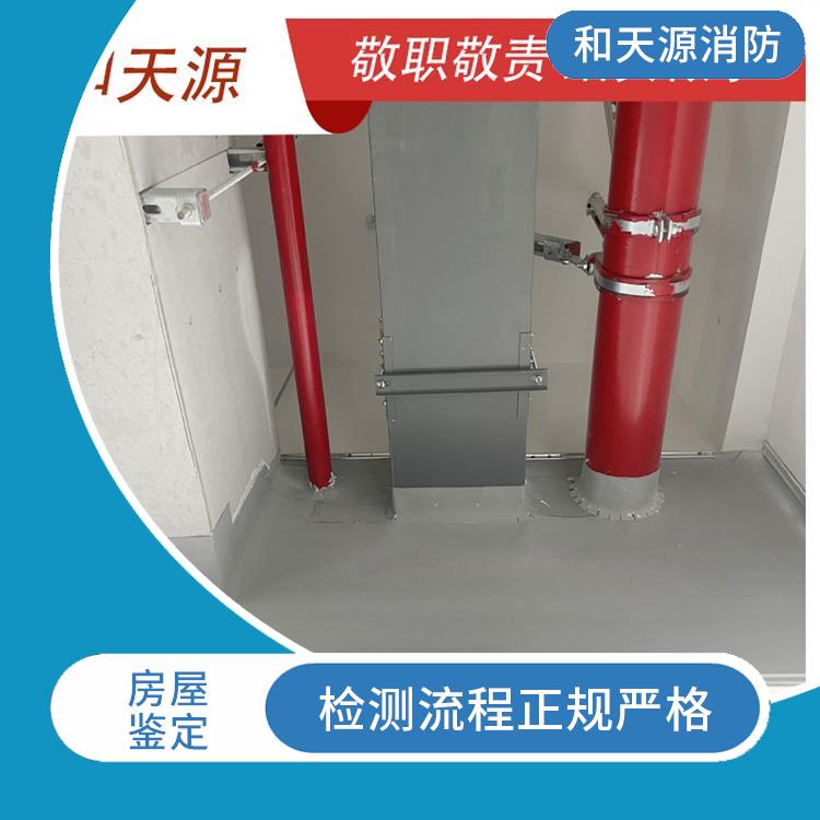 福建福清市房屋鉴定 检测准确率高 可及时反馈数据结果