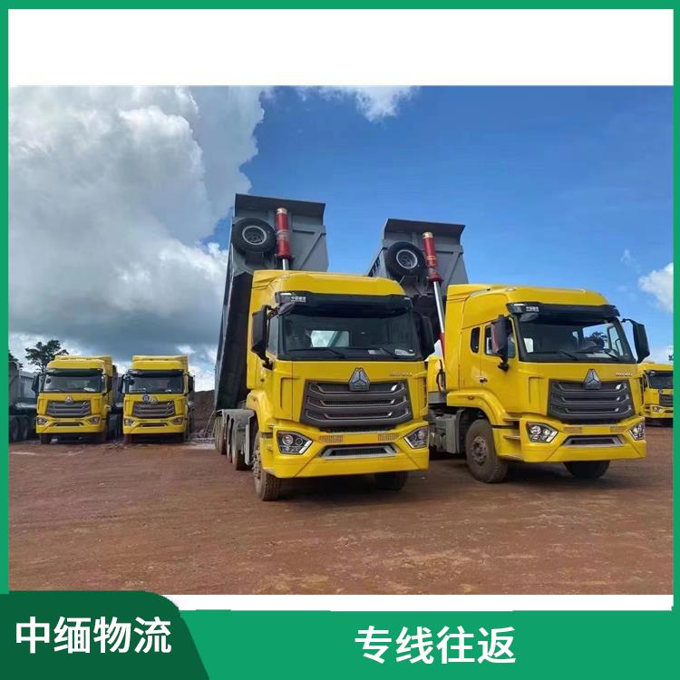 缅甸超限运输电话 运送效率高 零担货物上门取货