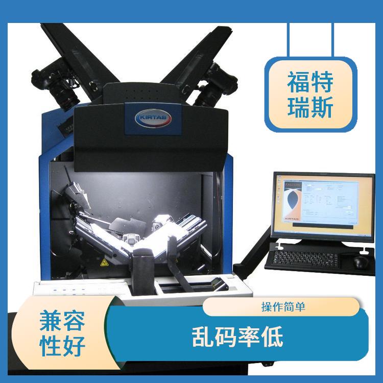 天津半自动机器人卷宗翻页扫描仪厂家 操作简单 实用性强