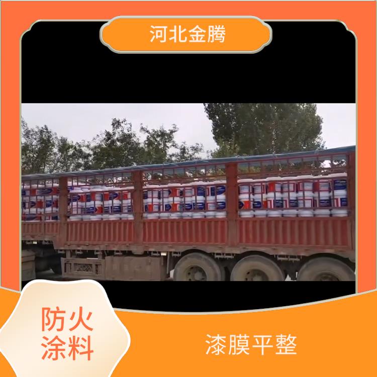 水性防火涂料价格 防腐性能高 耐火时间长