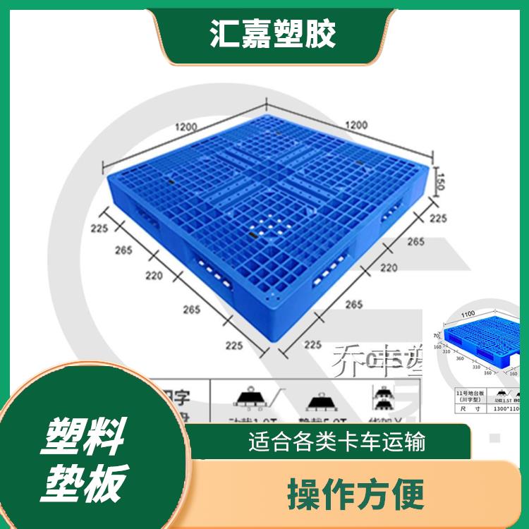 阳江塑胶地台板厂家 结构合理 拼接 安装简单