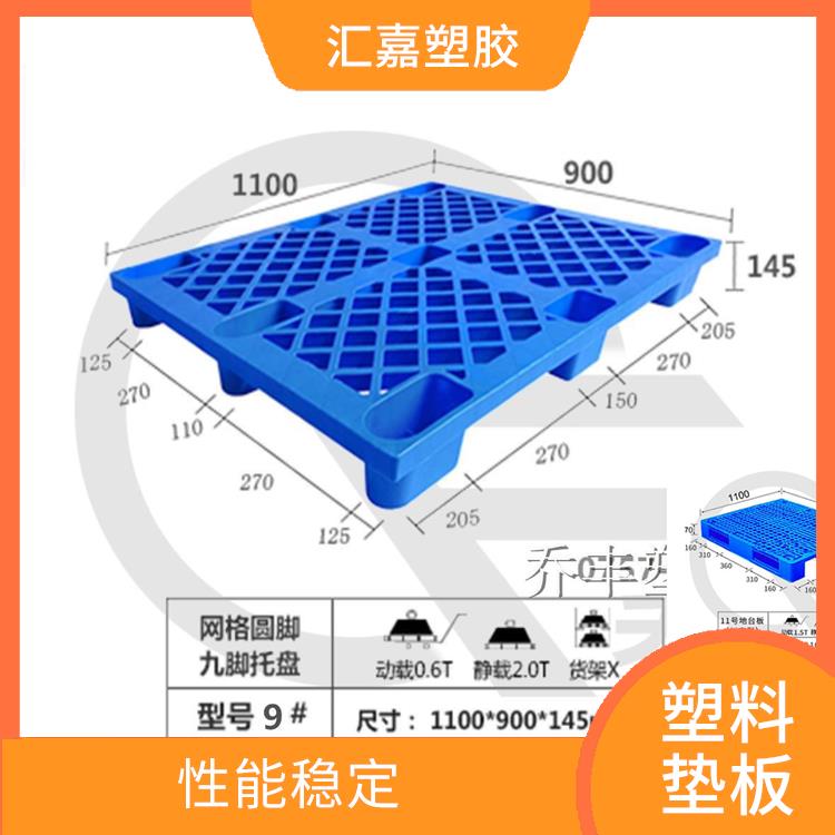 阳江塑胶地台板厂家 结构合理 拼接 安装简单