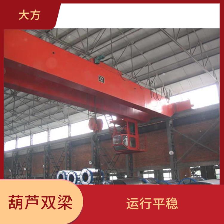 輕型橋式雙梁起重機 操作簡便 承載能力強