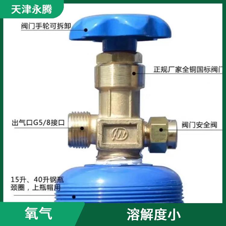 红桥氧气充气站 溶解度小 服务好 配送快