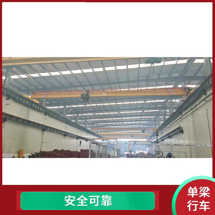 單梁行車 結構簡單 提升速度快