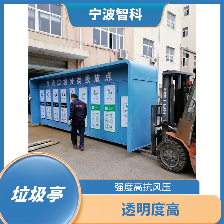 台州不锈钢垃圾分类亭定做 透明度高 喷砂细腻均匀