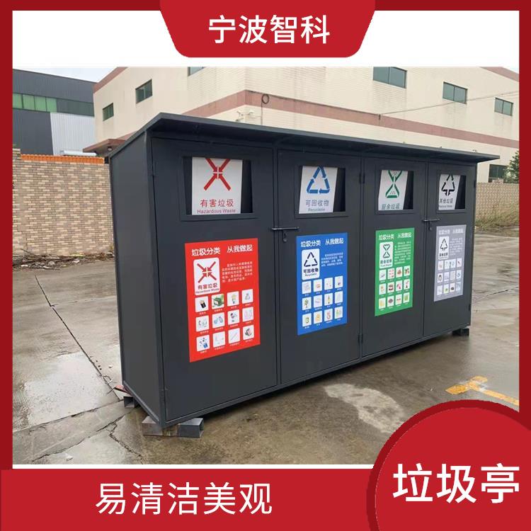 台州不锈钢垃圾分类亭定做 透明度高 喷砂细腻均匀