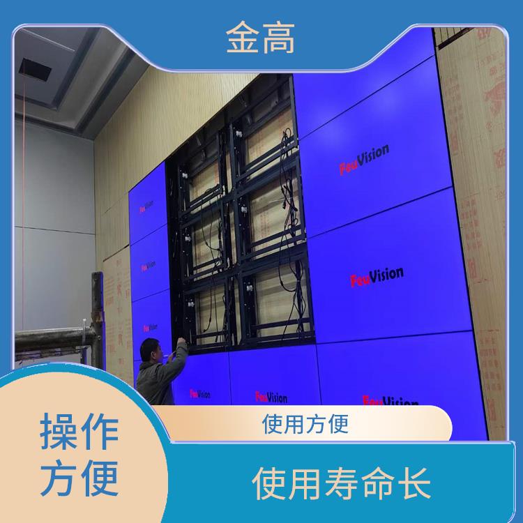 青山区安装三星55寸拼接屏公司 性价比高 整体结构紧凑