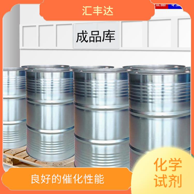 过氧化苯甲酰厂家 易燃性较强 对人体和环境的影响较小