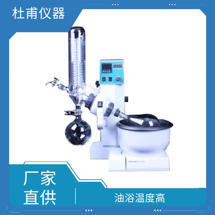 廣州旋轉(zhuǎn)蒸發(fā)器廠家 防止蒸發(fā)冷凝器倒流設(shè)計(jì)
