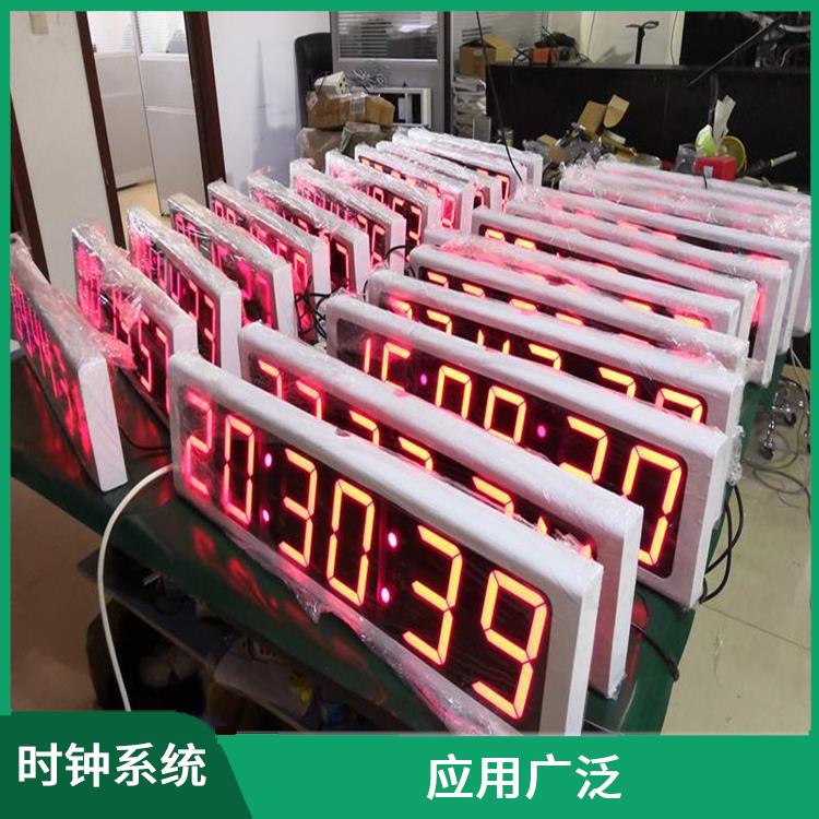 日照同步时钟系统厂家 时间精度高