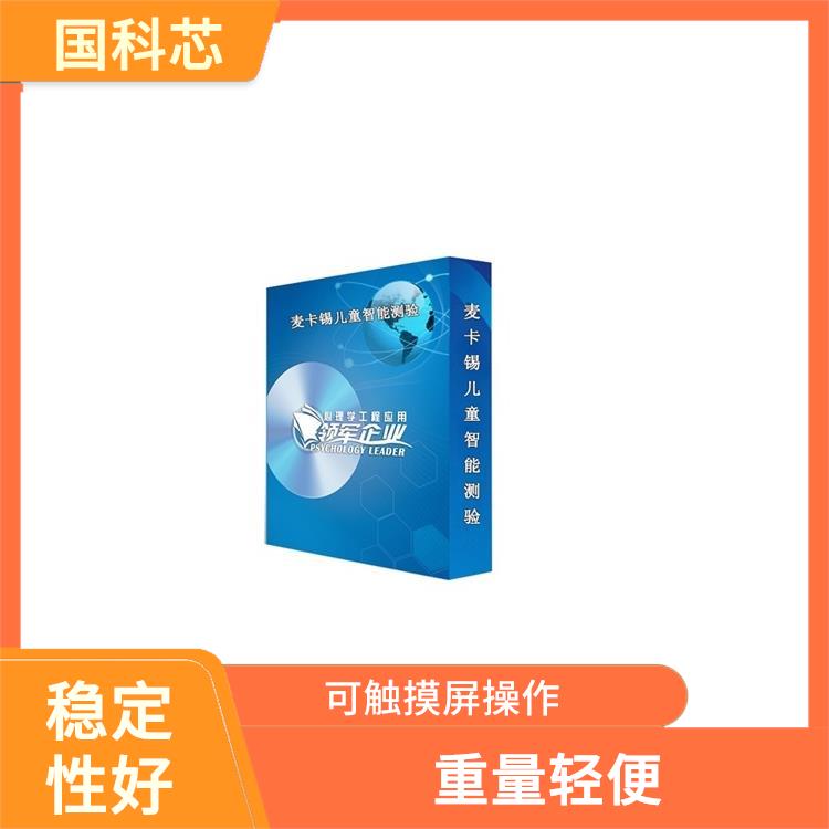 杭州逻辑思维测试仪规格 重量轻便