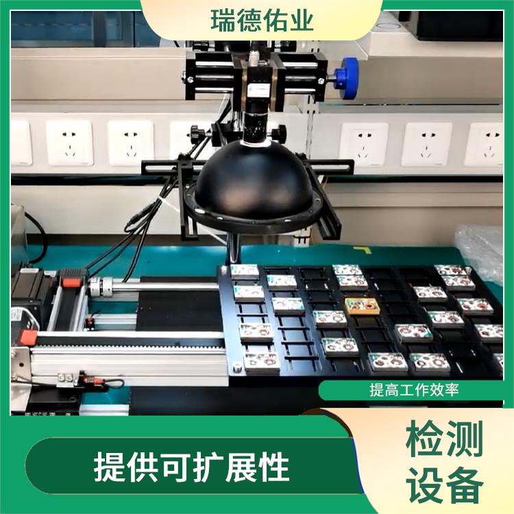 体积小 重量轻 尺寸自动检测机器人 应用范围更灵活
