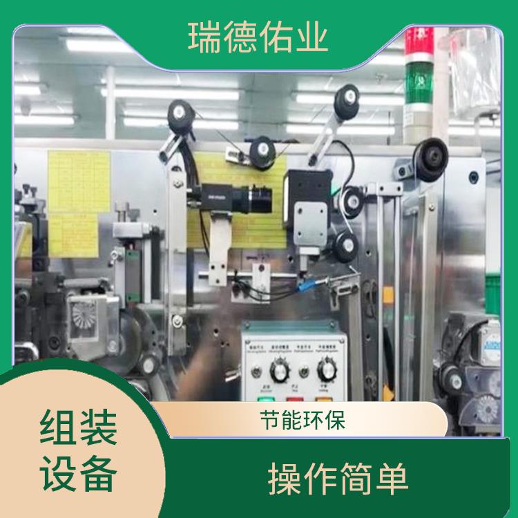 北京自动组装机 可靠性高 减少人工干预