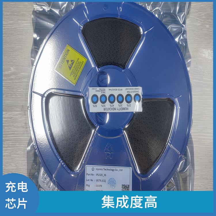 具有通信接口 升降壓充電芯片 可適用于多種應(yīng)用場景