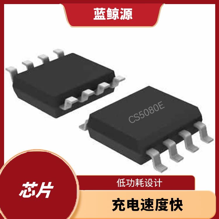 可適用于多種應(yīng)用場景 CS5080E現(xiàn)貨 使用壽命較長