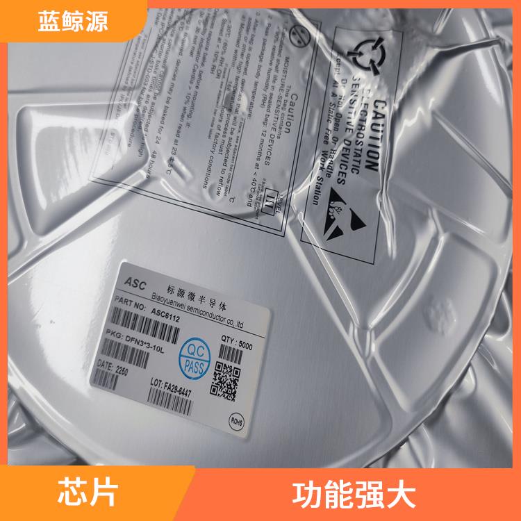 使用壽命較長 采用低功耗設(shè)計(jì) 快充接收協(xié)議芯片