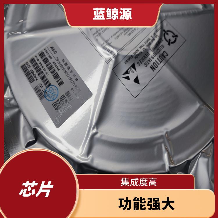 快充接收端协议芯片 支持多种接口和输出模式 兼容性强