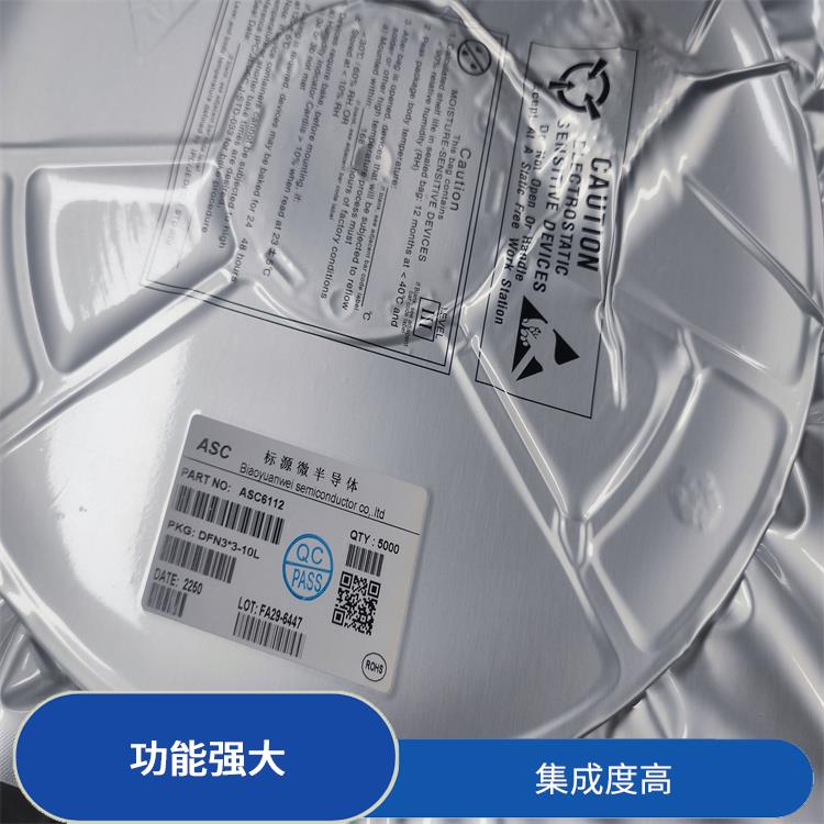 集成度高 采用低功耗設(shè)計(jì) QC受電協(xié)議芯片