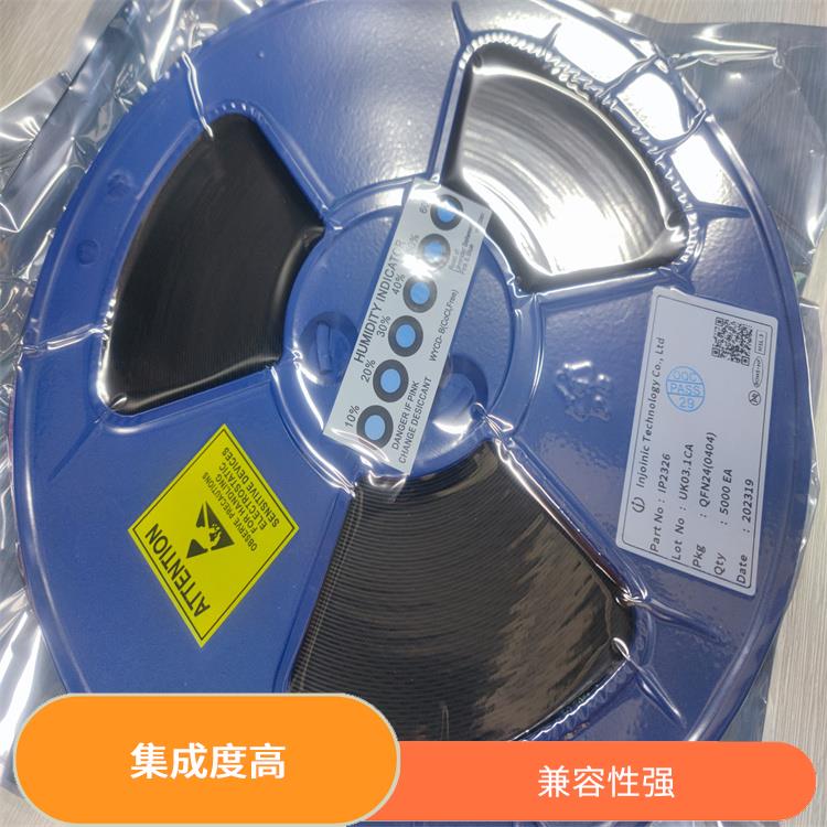 兼容性強(qiáng) 能確保設(shè)備的安全運(yùn)行 均衡充電芯片