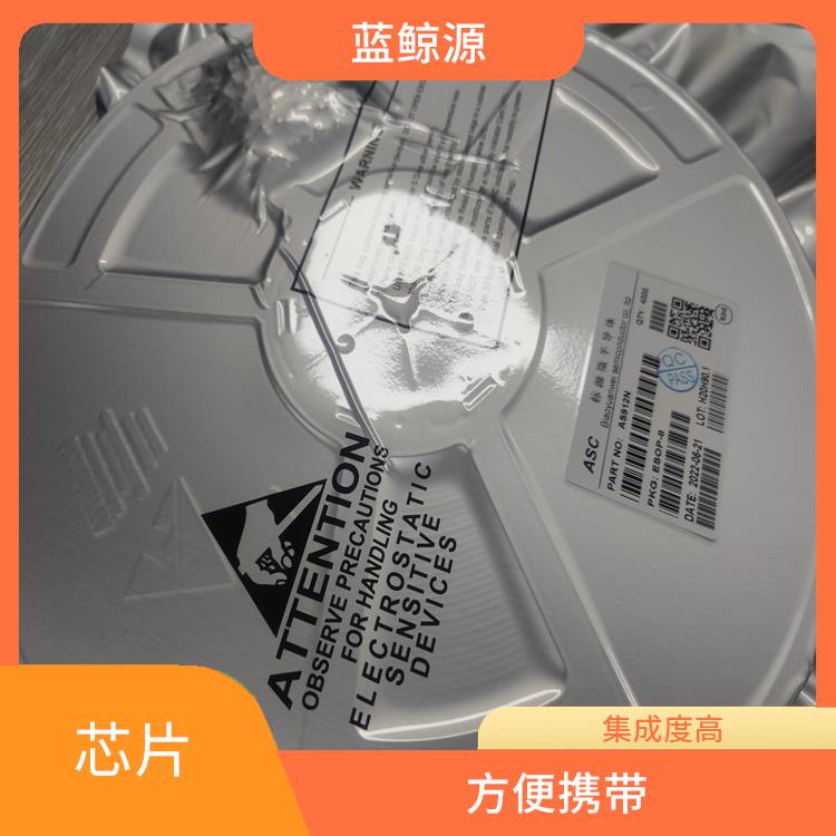 CS5090E替代 可以快速 安全地充電 方便攜帶