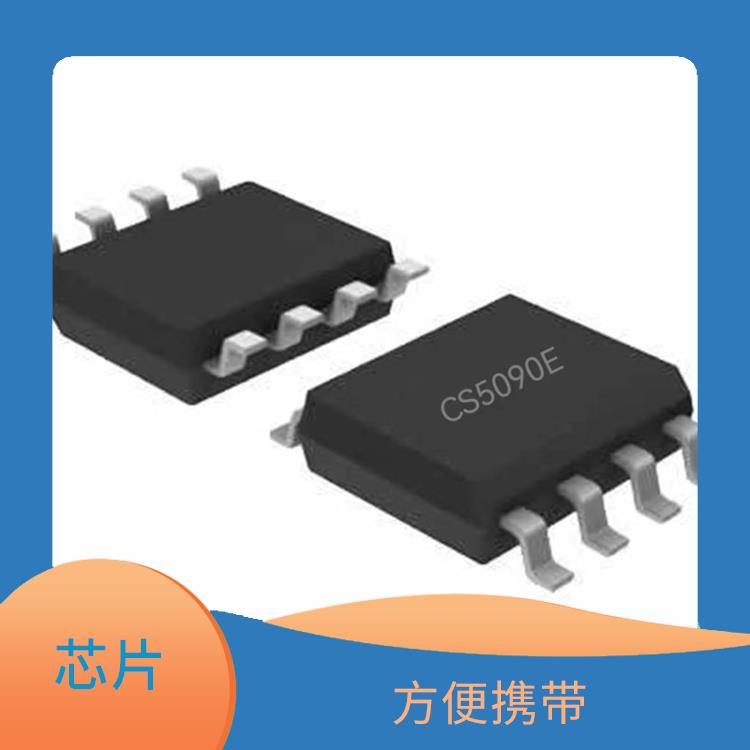 適用范圍廣 可以快速 安全地充電 智浦芯