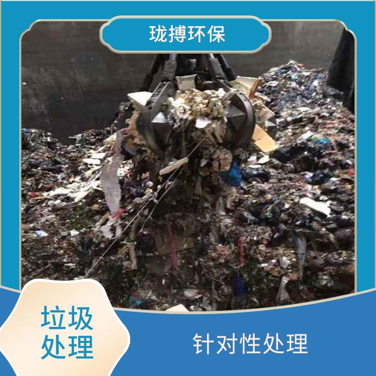 工厂到期食品原料处理电话上海销毁不合格商品处理